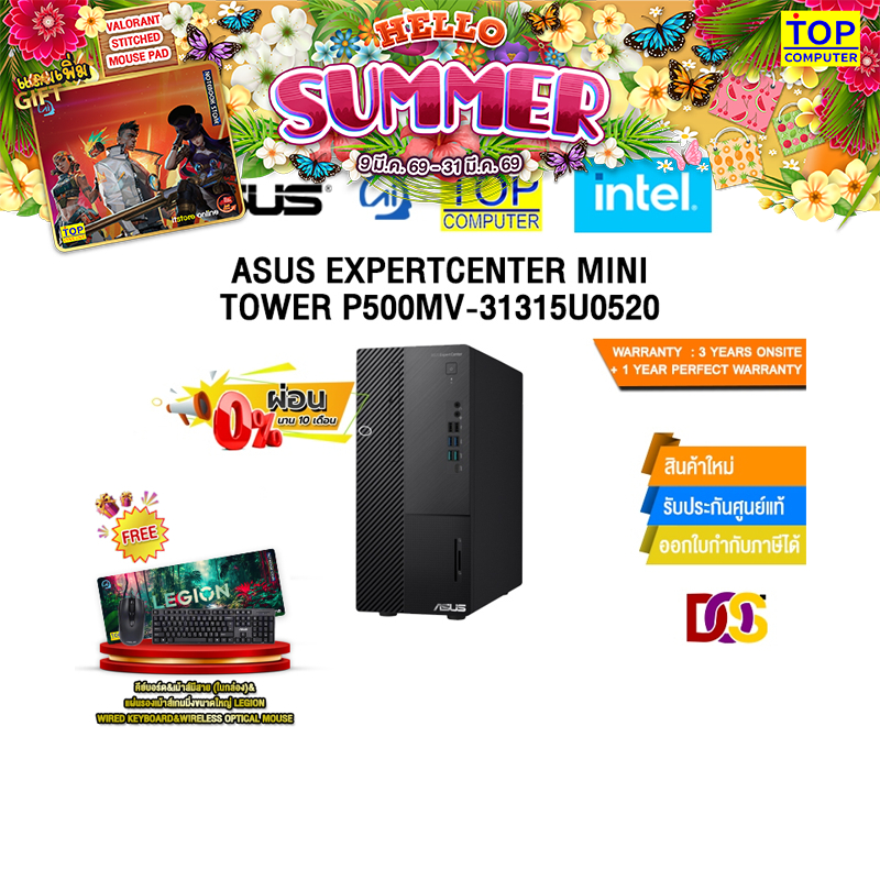 [ผ่อน 0% 10 ด.]ASUS EXPERTCENTER MINI TOWER P500MV-31315U0520 /i3-1315U/ประกัน 3 Years Onsite