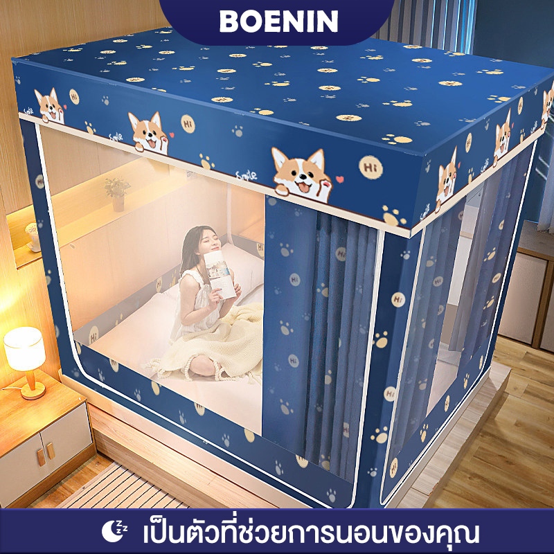 BOENIN มุ้ง มุ้งกันยุง 5/6/6.6ฟุต 3 ประตู มุ้งครอบผู้ใหญ่ กันแมลง ปกป้องความเป็นส่วนตัว พร้อมผ้าม่านเตียง พกพาสะดวก
