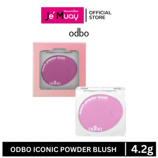 ODBO Iconic Powder Blus โอดีบีโอ ไอโคนิค พาวเดอร์ บลัช บลัชออนเนื้อฝุ่น 4.2 กรัม