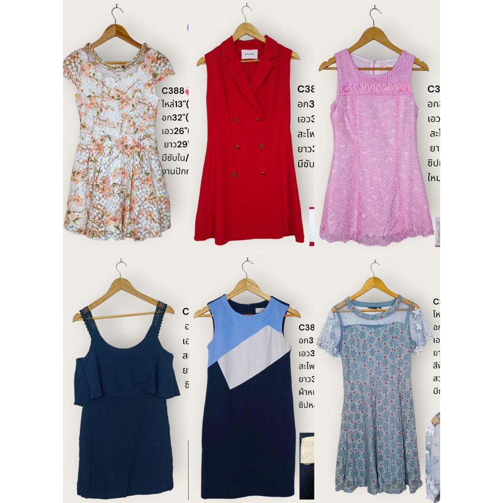 เดรสออกงาน​  เดรสมือสอง​ EP.1  by Pat​ shop