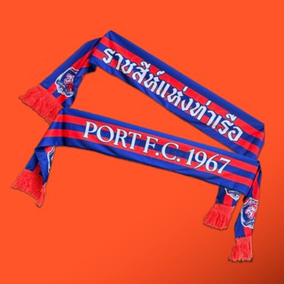 ผ้าพันคอเชียร์บอล PORT FC 2025/26 Scarf Classic Style การท่า…