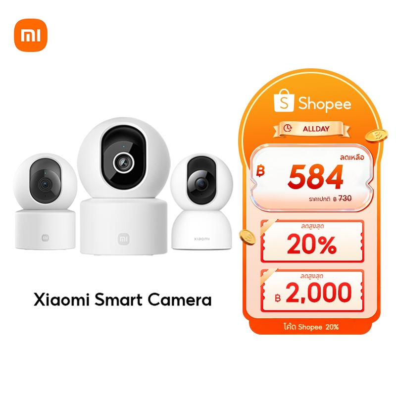 Xiaomi Mi Smart Camera C201/C302/C301/C400/C500/C701 Home Security Camera กล้องวงจรปิดไร้สาย2K กล้องวงจรปิด พาโนรามา360°