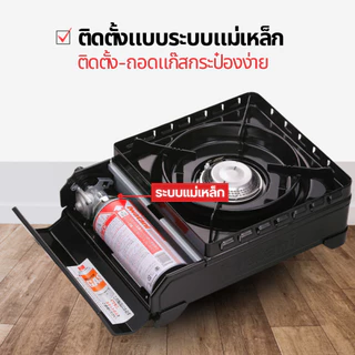 Iwatani เตาแก๊สกระป๋องยี่ห้ออิวาตานิ รุ่น Tough Maru ไฟแรง 3.3 kW (มีเคส)