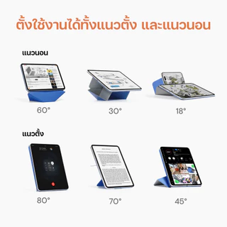MOFT Dynamic Folio MOVAS เคส iPad Pro 11" / 12.9" / Air 11" / 13/ Air 4-5 / Gen 11-10