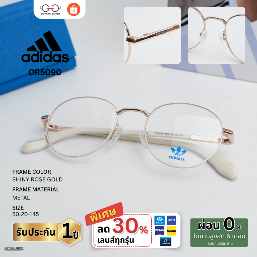 Adidas Eyewear รุ่น OR5090 รหัส OR5090