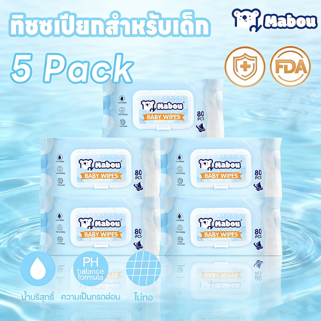 [5 แพ็ค] Mabou ทิชชู่เปียก Baby Wipes ผ้าเช็ดทำความสะอาดสำหรับเด็ก ออร์แกนิค ทิชชู่ ทิชชูสำหรับเด็ก
