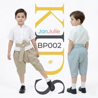 BP002 รุ่นพลายแก้ว ชุดไทยเด็ก โจงกระเบน ลูกชายคนเก่ง ทำบุญ ไปวัด สีชมพูโอรส อนุบาล งานกฐิน