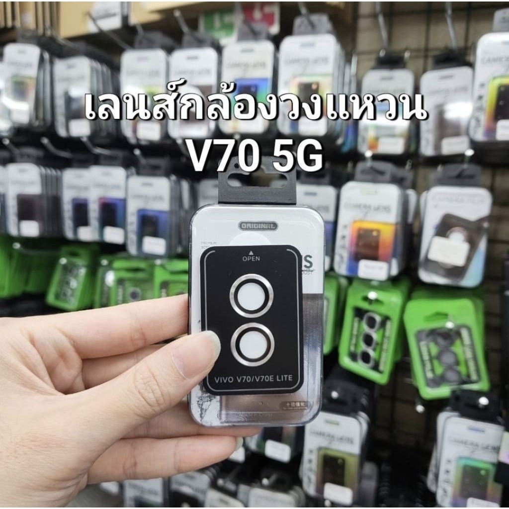 ฟิล์มวงแหวนเลนส์กล้อง สำหรับ Vivo V70 V60 V60Lite V50 V50Pro V50Lite V40 V40Pro ตรงรุ่น พร้อมส่งในไทย