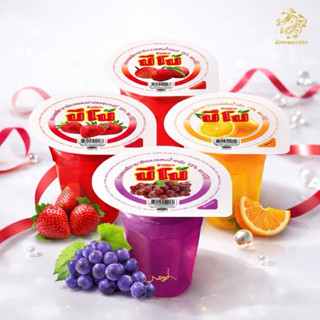 (เซต3แพ็ค) ปีโป้ แบบถ้วย ขนาด 90 g/ถ้วย  คละรส