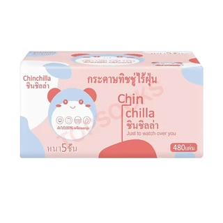 Chinchilla สุดคุ้ม🎉1ลัง72ห่อ🎉กระดาษทิชชู่ หนา5ชั้น 480แผ่น ขนาด:175*150 ทิชชู่พาพา แช็คหน้า