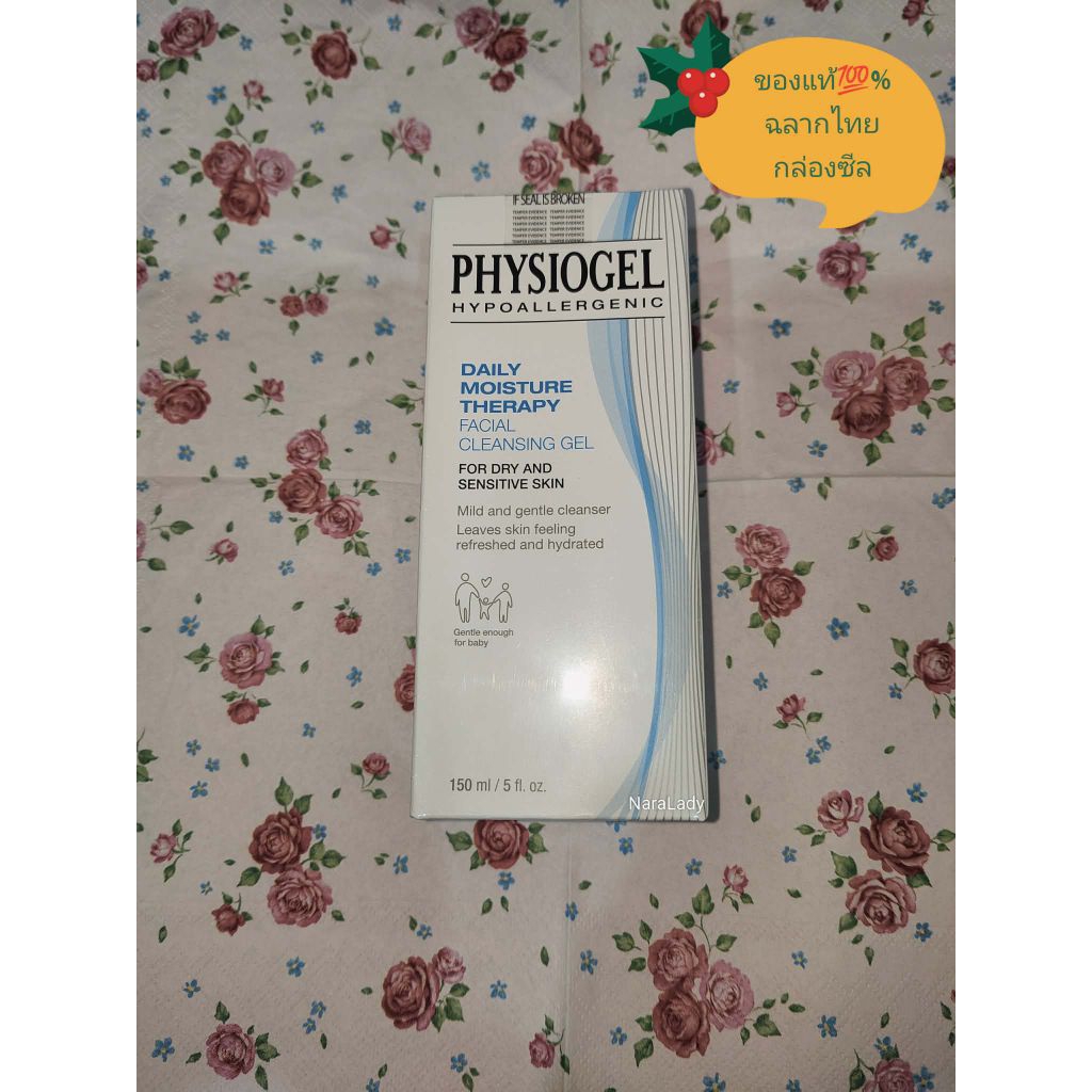 *ของแท้ ฉลากไทย* เจลล้างหน้า PHYSIOGEL Daily Moisture Therapy Facial Cleansing Gel 150 ml ฟิสิโอเจล คลีนซิ่ง เจล 150 มล.