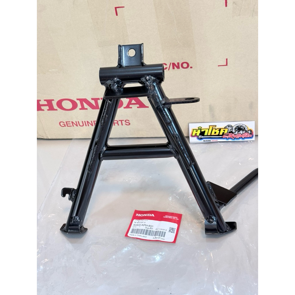 50500-KPH-900 ขาตั้งคู่ Wave125R.S.X.iบังลม-Wave100 แท้เบิกศูนย์