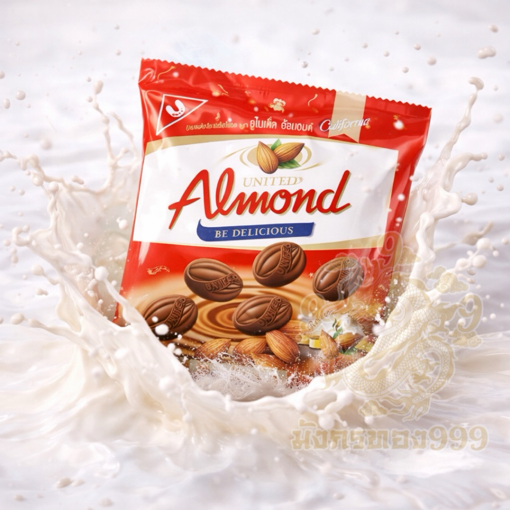 United Almond อัลมอนต์ เคลือบช็อกโกแลต แบบถุง ขนาด 247.5 กรัม