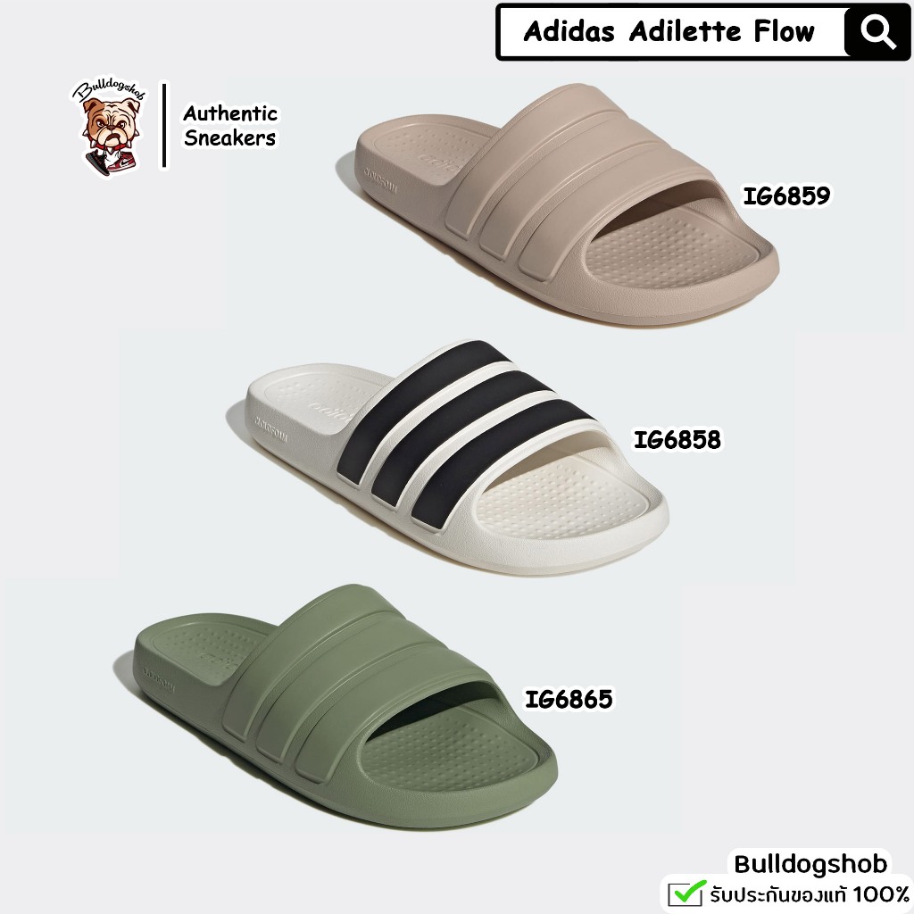 Adidas รองเท้าแตะ Adilette Flow IG6859 IG6858 IG6865 - แท้/ป้ายไทย