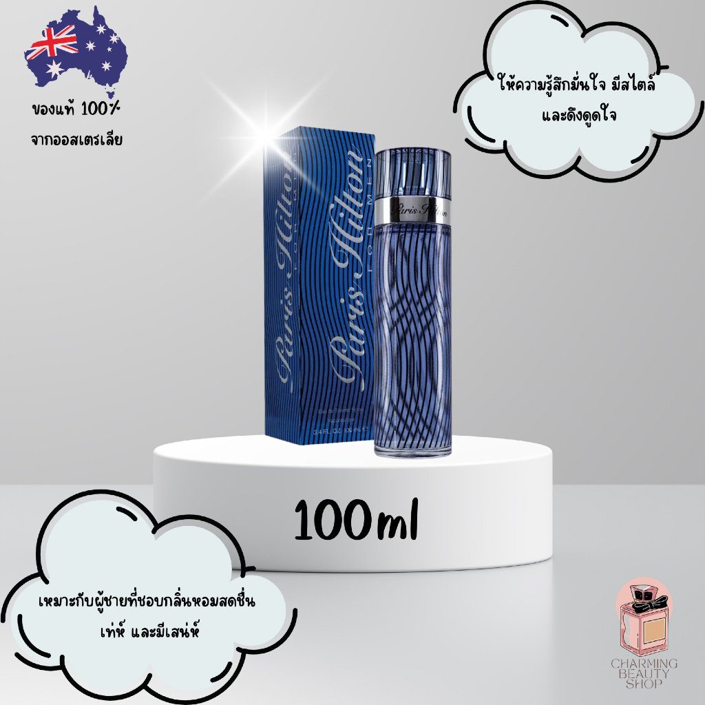 น้ำหอม Paris Hilton For Men Eau de Toilette 100ml