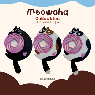 (จัดส่งใน 3 -5 วัน) Meowcha Collection - แมว 3 แบบ Case Matc…