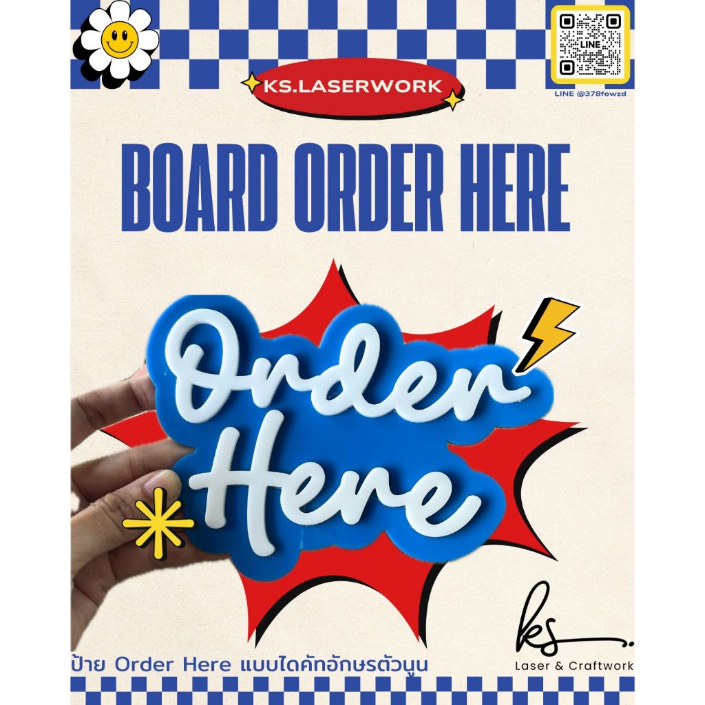 ป้าย Order Here 🛎️อะคริลิก ตัวนูน แบบแขวน pickup  here ป้ายหน้าร้าน ป้ายหน้าห้อง ป้ายแขวนประตู