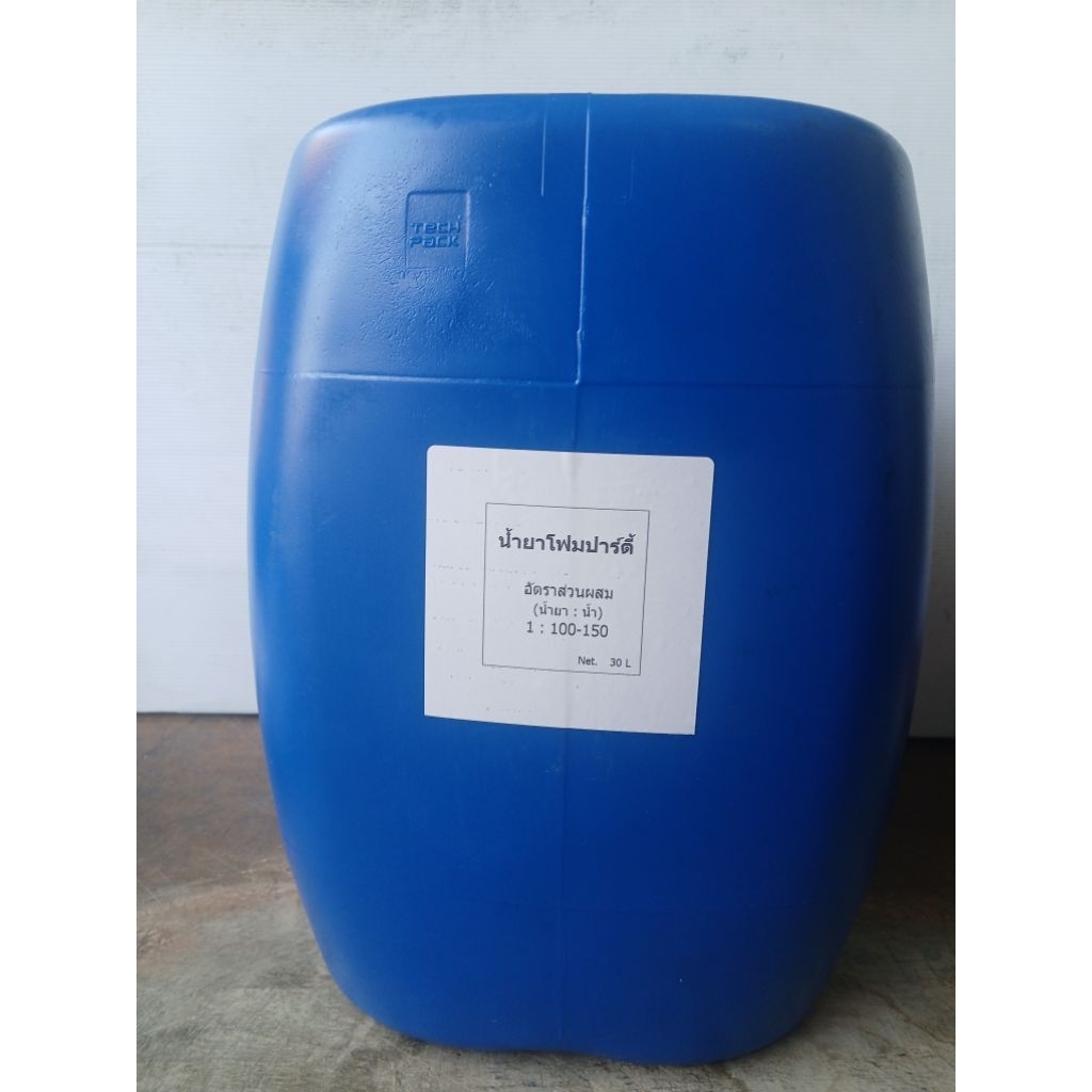 น้ำยาโฟมปาร์ตี้ (Foam Party) ขนาด 30kg.  เนื้อแน่น ให้ฟองเบอะ มีความเป็นเบสนุ่มลื่น ปลอดภัย