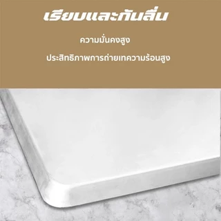 ถาดอบขนมอลูมิเนียม(1 ชุดมี 4 ใบ) 43.5x31.5cm ถาดเตาอบ ถาดขนม ถาดเตาเทพ ถาดเตาอบ