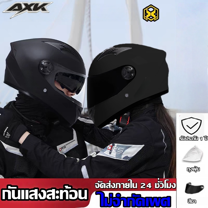 AXK หมวกกันน็อค 56-62cm หมวกกันน๊อคเต็มใบ HD แว่น2ชั้น กันแสงสะท้อน หมวกกันน็อคมอเตอร์ไซค์ Motorcycl