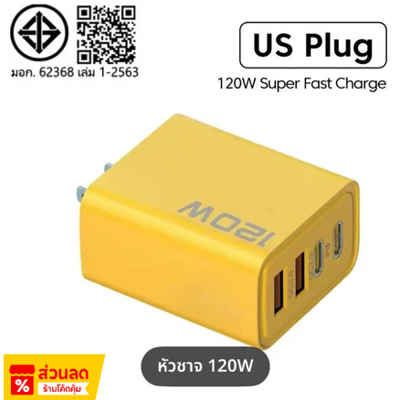 สายชาร์จเร็ว 4-in-1 การชาร์จเร็วสูงสุด 65W สายชาร์จโทรศัพท์  USB /Type C /LPD 20W พร้อมส่งจากไทย