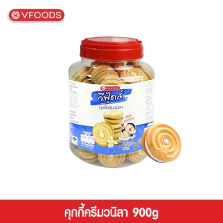 VFOODS วีฟู้ดส์ บิสกิตกระปุกกลม 850-900 กรัม