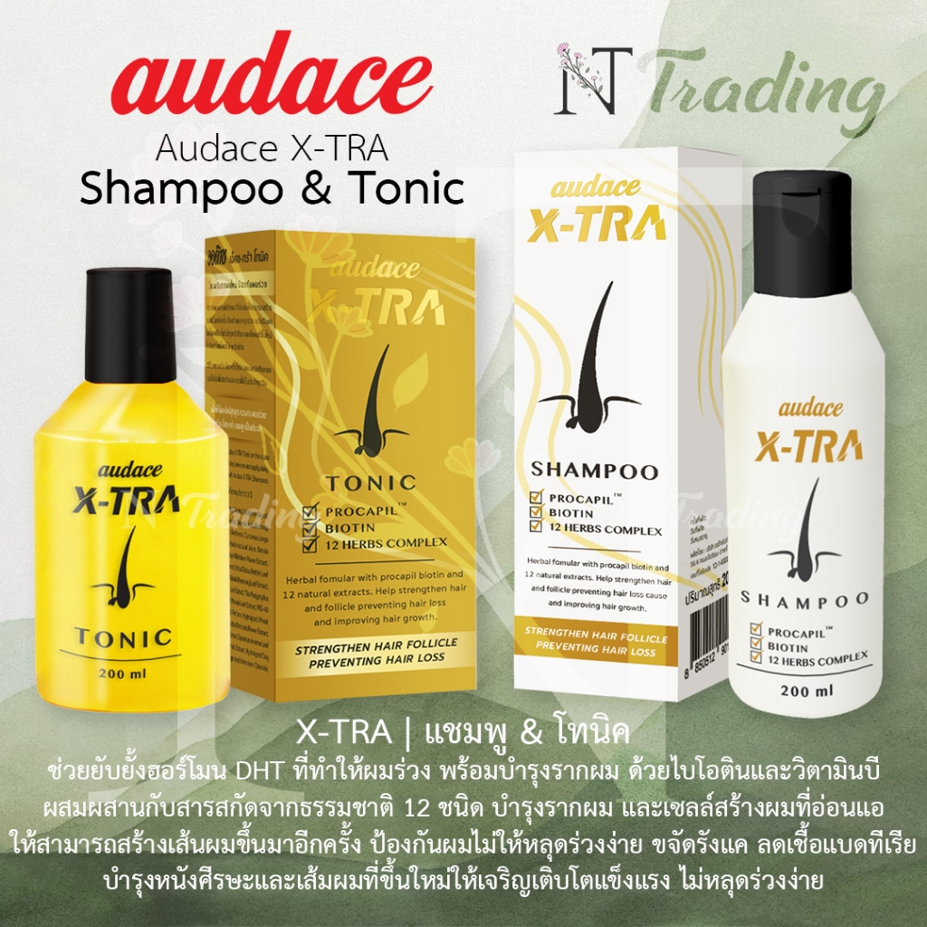 Audace X-TRA Shampoo & Tonic | ออด๊าซ เอ็คซ-ทร้า แชมพู & โทนิค | สูตรยับยั้งฮอร์โมน DHT ที่ทำให้เกิด