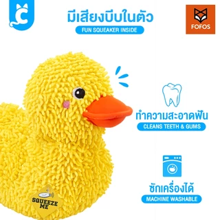 [ส่งฟรี🇹🇭] FOFOS ของเล่นสุนัข XXL ตุ๊กตาบีบมีเสียง ของเล่นหมาขัดฟัน ตุ๊กตาผ้า Dog Toy CleverPet