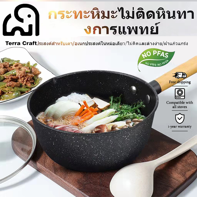 (จัดส่งจากกรุงเทพ)หม้อต้มด้ามยาว,หม้อต้มนม,หม้อต้ม,หม้อเคลือบ,กระทะทอด,ด้ามไม้,ไม่ติดกระทะ,ก้นหม้อไม่ติด,ก้นกระทะไม่ติด