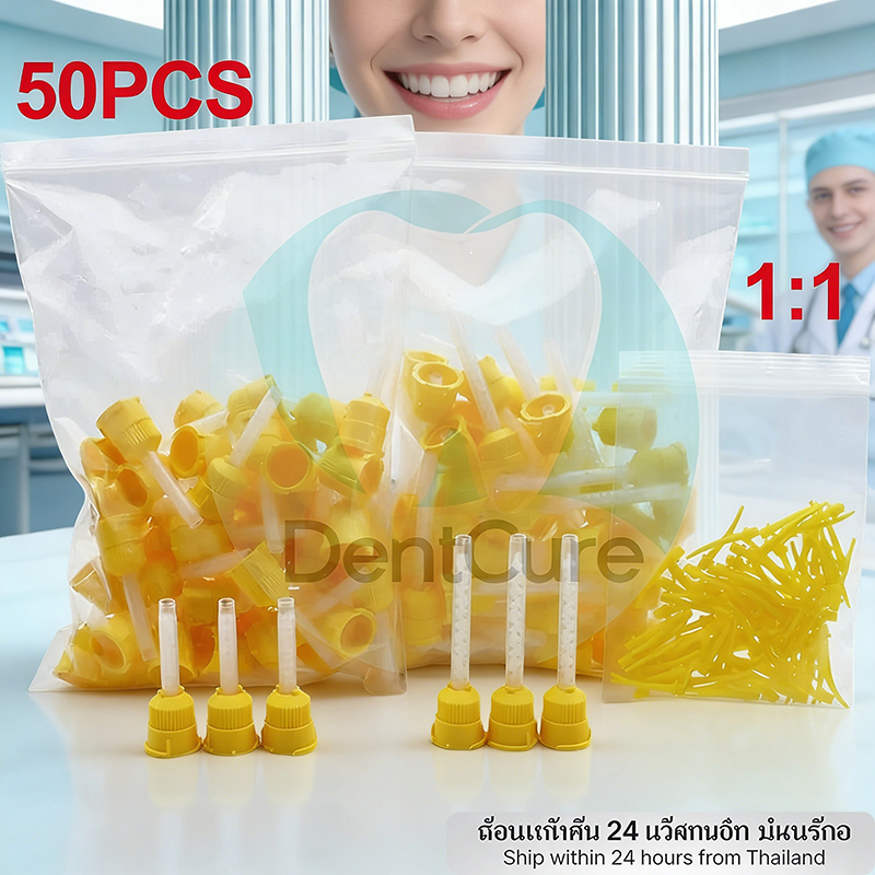 (แบ่งขาย50ชิ้น) Mixing Tips Tip สำหรับใส่ตาม Code สี หลากไซส์ Intra Oral Tips ปลายผสมวัสดุสำหรับการพิมพ์ฟัน