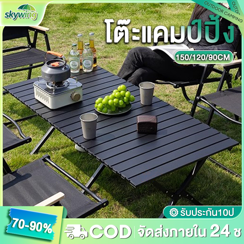 WTHB🔥โต๊ะแคมป์ปิ้ง โต๊ะไม้แคมป์ปิ้ง โต๊ะสนาม พับได้ อุปกรณ์แคมป์ปิ้ง 120/150/90CM เลือกได้หลายสี