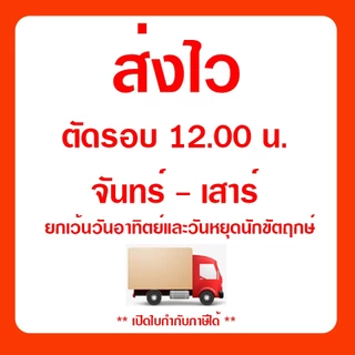 🛵มีส่งด่วน💨 OD Battery ขนาด 12V 9Ah รับประกันสินค้า 1 ปี สำหรับเครื่องสำรองไฟฟ้า UPS เสียภายใน 30 วัน เปลี่ยนตัวใหม่