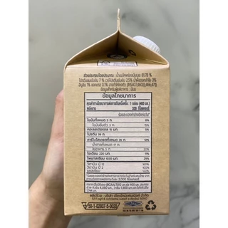 (สินค้าต้องแช่เย็นตลอดเวลา) ต่างจังหวัด[แพ็ค20กล่อง] Mulk+ High Protein Honey รสน้ำผึ้ง 400ml Lactose Free