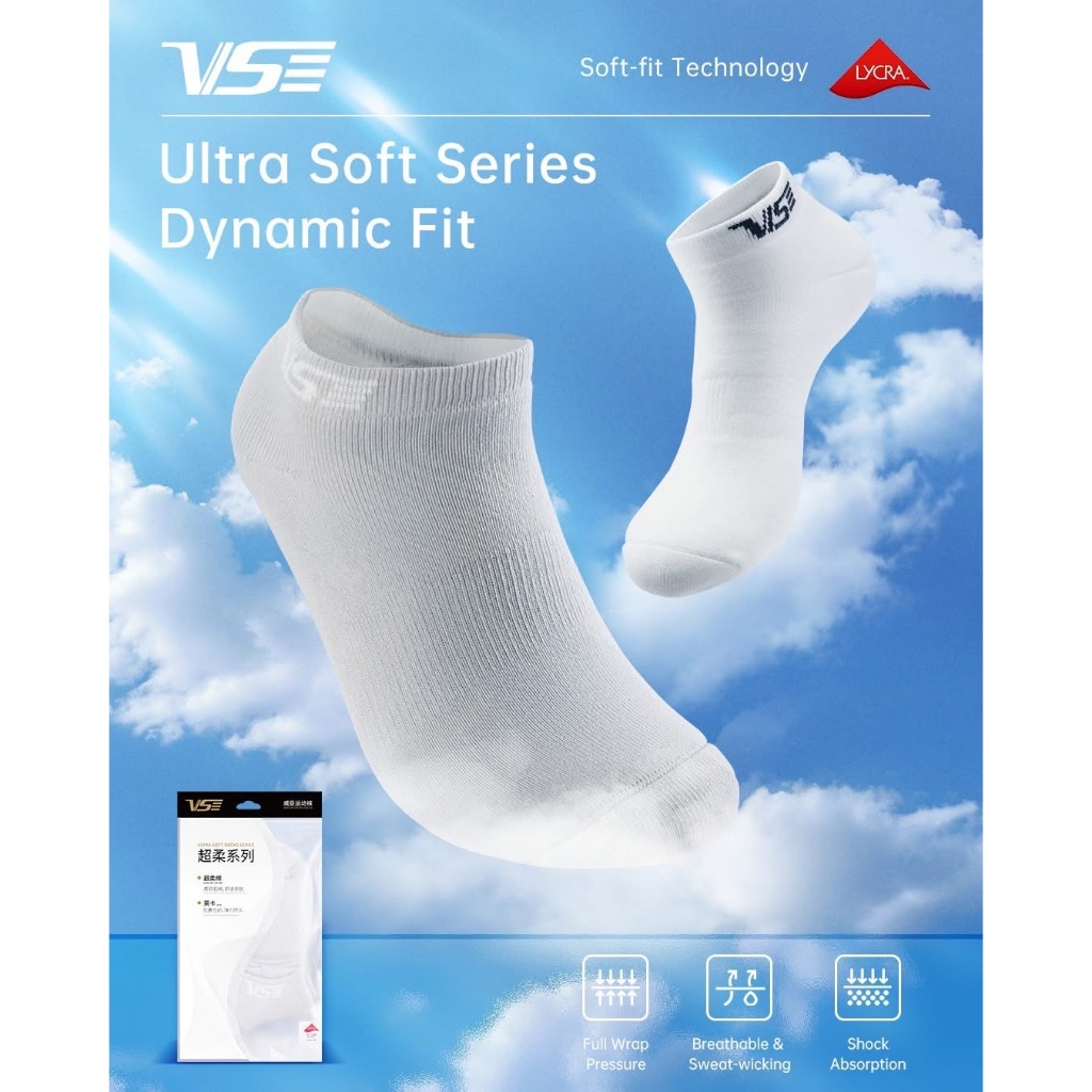 ถุงเท้ากีฬา  VS รุ่น VS1500 -  ลูกค้า Size : 38 EU - 45 EU ใส่ได้คะ