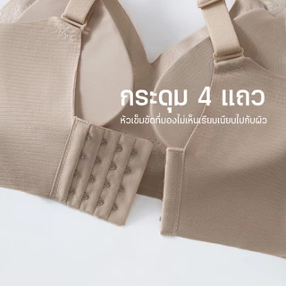 ชุดชั้นใน ใส่สบาย ไร้โครง บราชั้นในไร้ขอบ