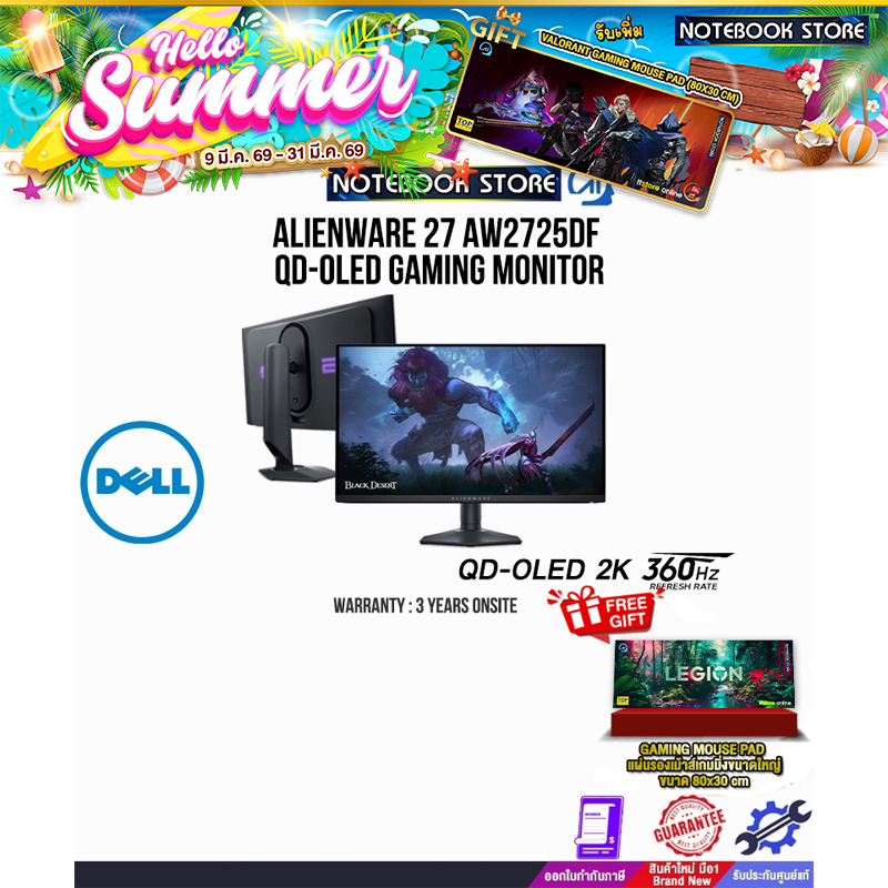 DELL Alienware 27 AW2725DF OLED Gaming Monitor - AW2725DF(OLED 2K  360Hz)/ประกัน 3 Years Onsite