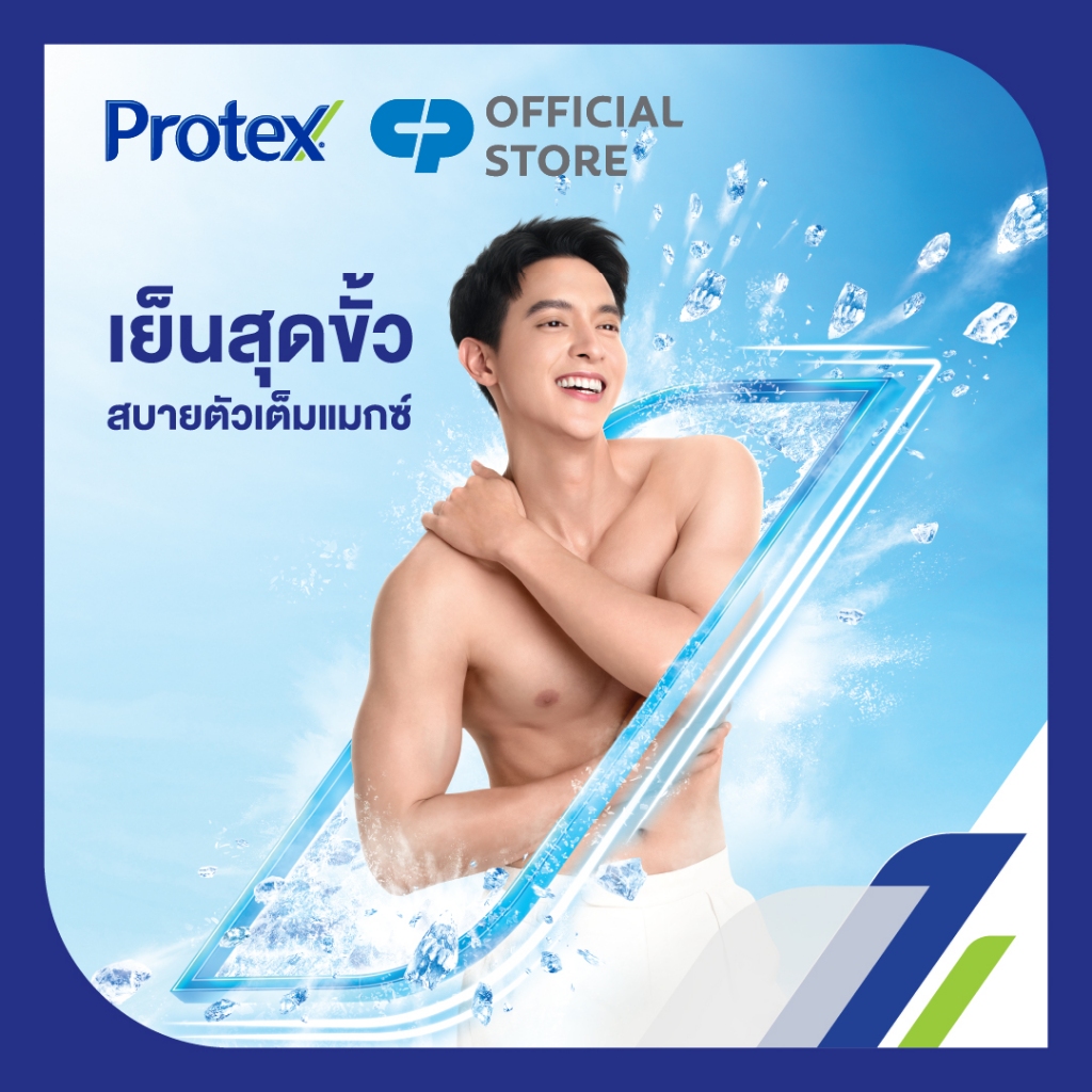[มี 12 สูตรให้เลือก] Protex แป้งเย็น โพรเทคส์ 280 ก. รวม 2 ขวด - 5