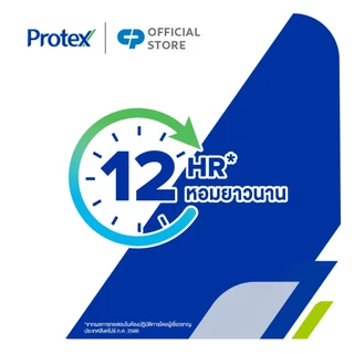 [มี 12 สูตรให้เลือก] Protex แป้งเย็น โพรเทคส์ 280 ก. รวม 2 ขวด