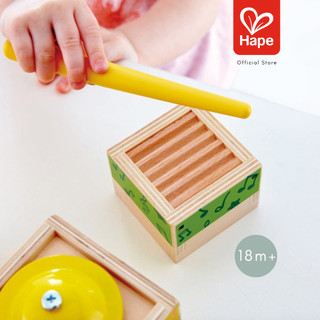 Hape ของเล่นไม้ ของเล่นดนตรี เชตกล่องดนตรีเรียงซ้อน Stacking Music Set ของเล่นเสริมพัฒนาการ 1 ขวบ ขึ้นไป รูปที่ 3