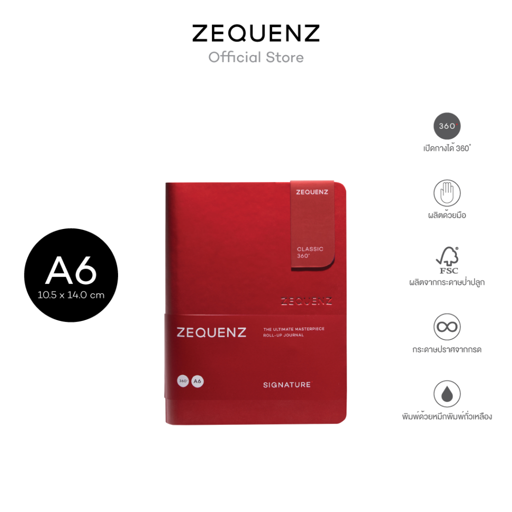ZEQUENZ Signature Classic A6  “Red” สมุดโน๊ต Zequenz สีแดง ขนาด A6