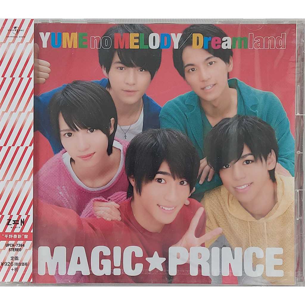 CD,MAG!C☆PRINCE - YUME no MELODY-Dreamland (Red cover) (Japanese songs)(J-Pop)(2017)(Japan)