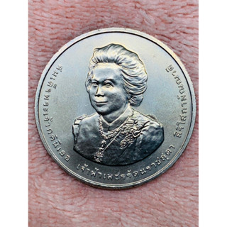 ๘๔ พรรษาเจ้าฟ้าเพชรรัตน์ราชสุดา