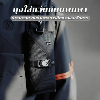 กระเป๋าแว่นตา วัสดุไนลอน ทนทาน พร้อมตะขอ พกพาได้ กันน้ำ กันกระแทก ดูดแม่เหล็ก ถอดออกได้เร็ว สำหรับพกพาไปข้างนอก