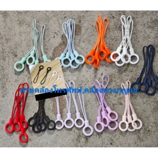 สายคล้องโทรศัพท์/สายห้อยมือถือ/คล้องพวงกุญแจ/สินค้าพร้อมส่งจ…