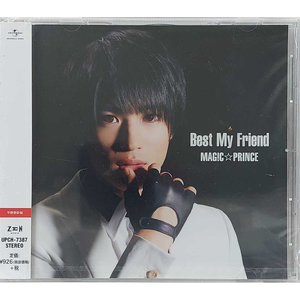 CD,MAG!C☆PRINCE - Best My Friend (Regular Edition) (Japanese songs)(J-Pop)(2018)(Japan)
