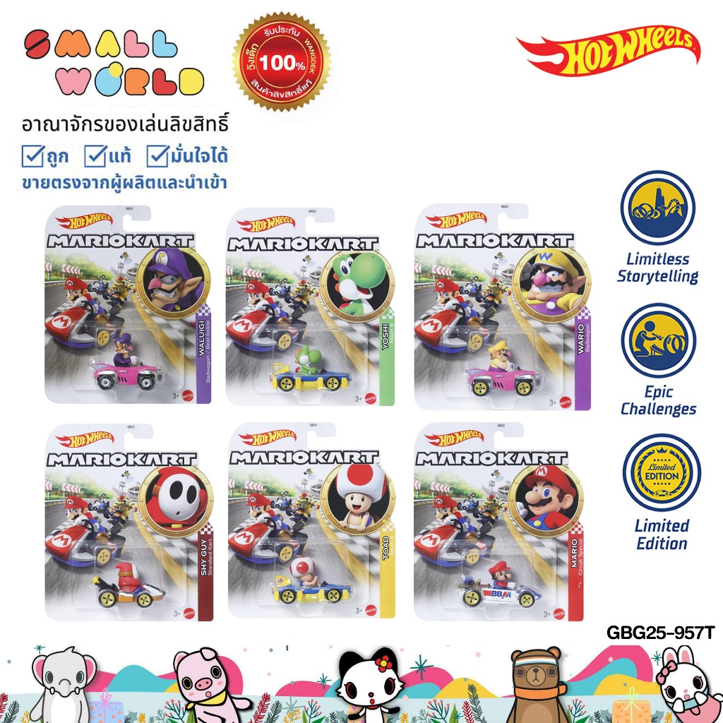 Hot Wheels Mario Kart  รถฮอตวีลส์มาริโอ้คาร์ท คละแบบ รุ่น GBG25