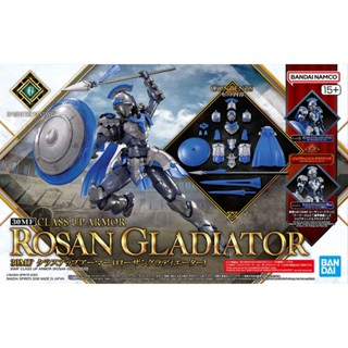 (พร้อมส่ง) 30MF Class Up Armor Rosan Gladiator (แก่โมเดล) (พ…