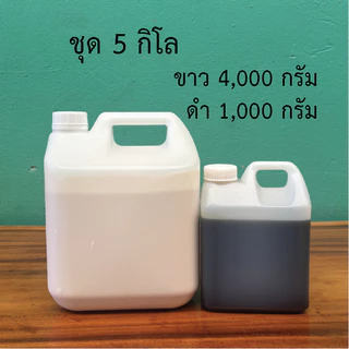 กาวต่อโฟม กาวโฟม กาวทาโฟม PU พียูเคลือบ