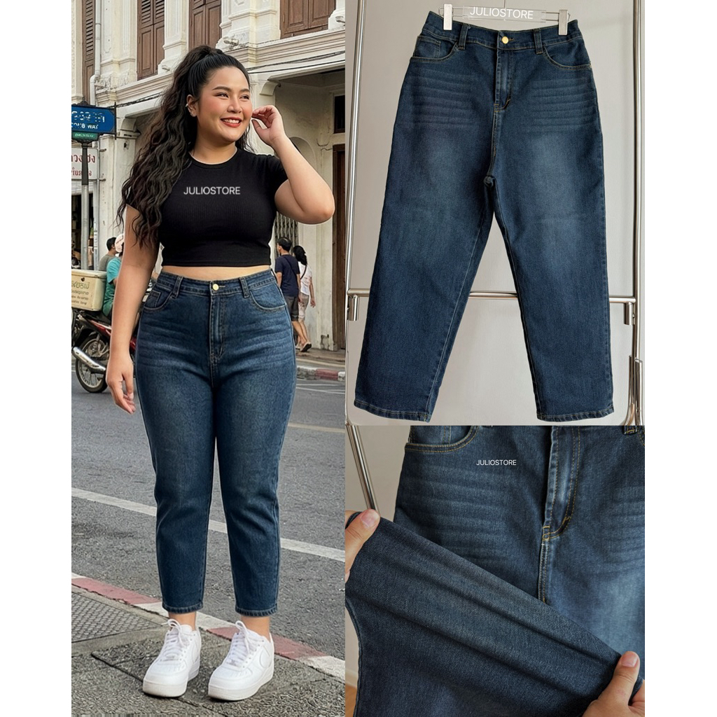 B085 ยีนสืแปดส่วนผ้ายืด เอวยางหลัง สีสนิม ขากระบอกเข้ารูป (Plus size)