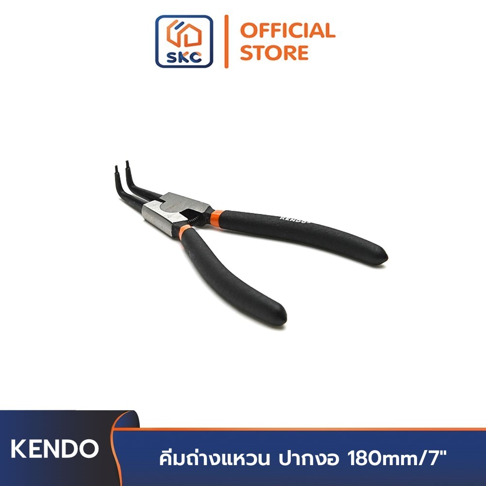 KENDO 11502 คีมถ่างแหวน ปากงอ 180mm/7"| SKC OFFICIAL